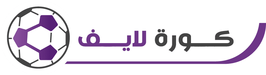 كورة لايف | koora live | مباريات اليوم بث مباشر kora live